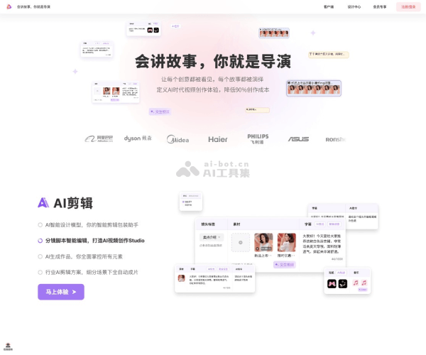 模力视频