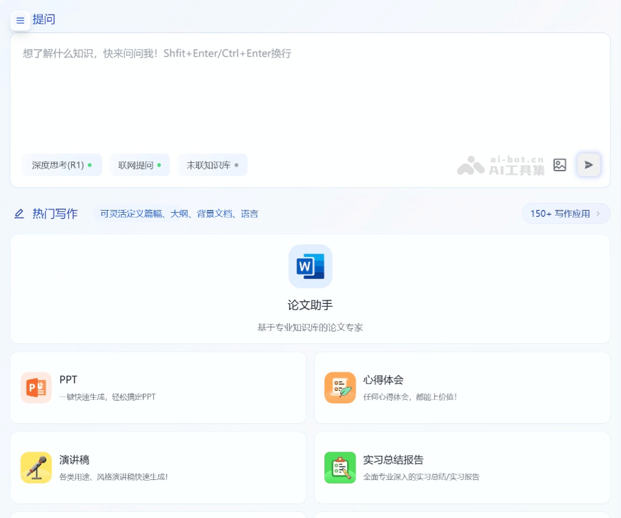 万能小in