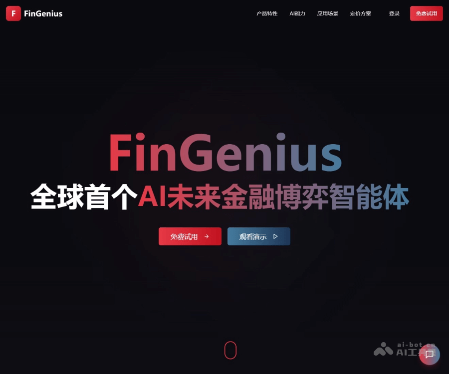 FinGenius