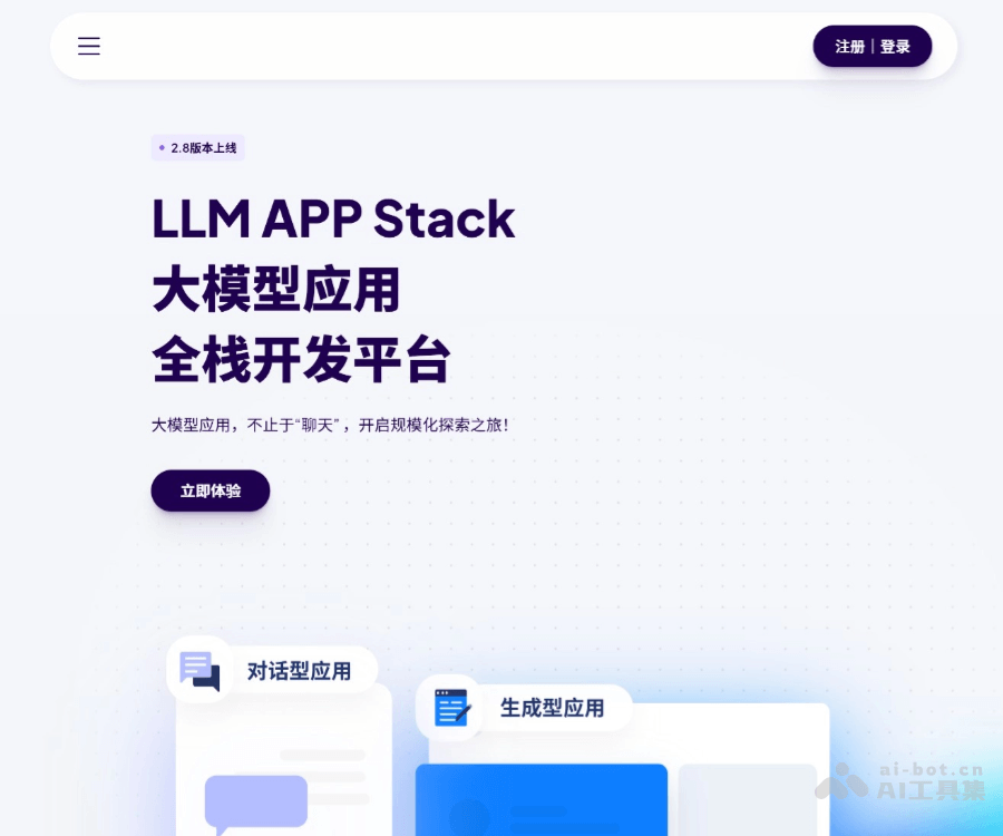 天壤小白