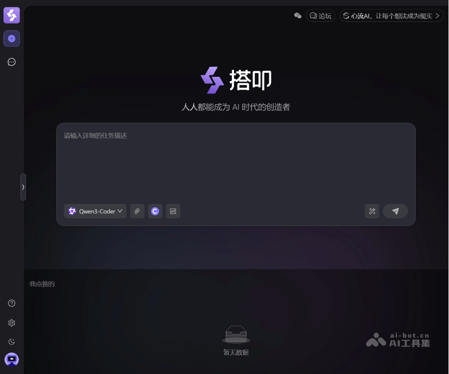 搭叩