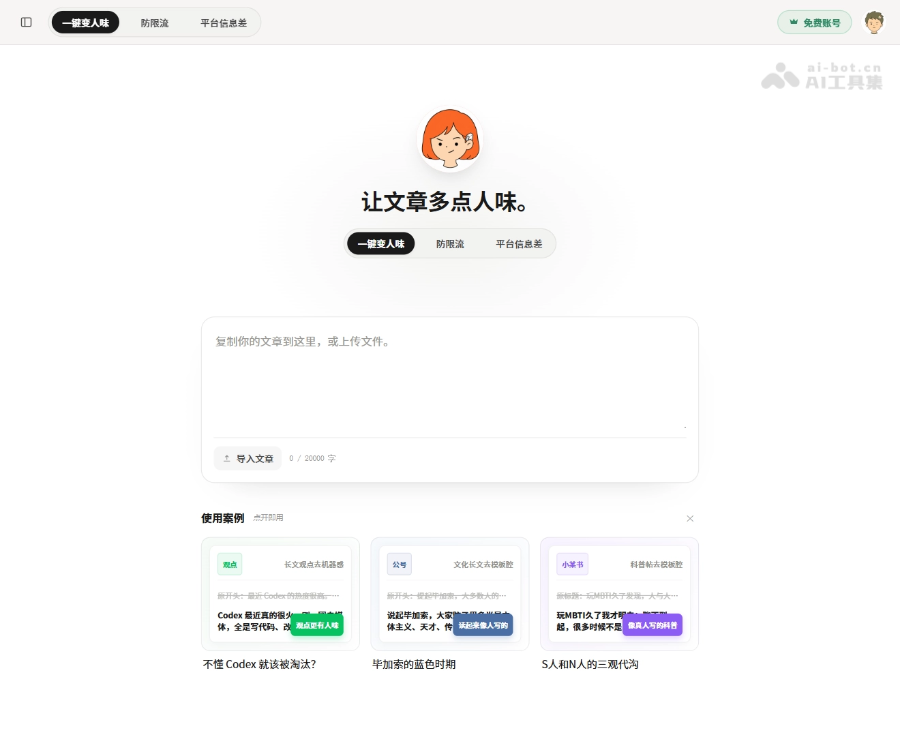 小橡皮