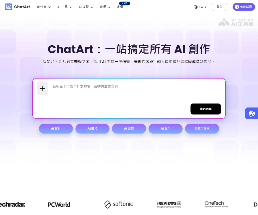 ChatArt