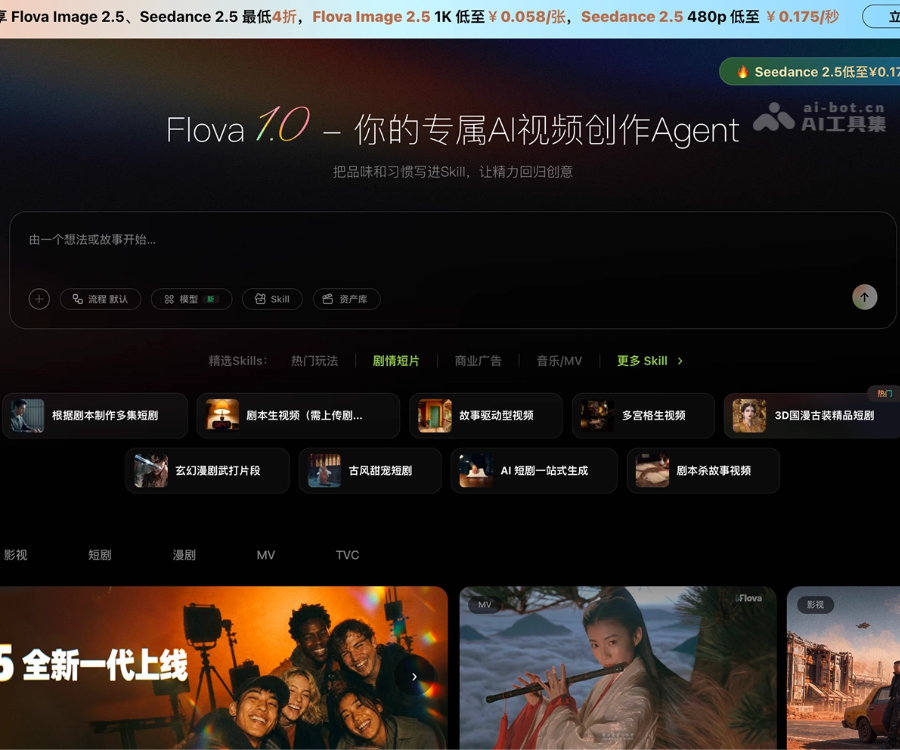 Flova