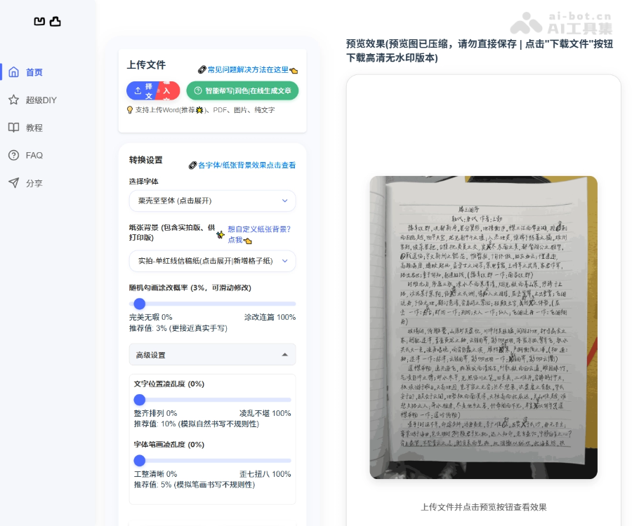 凹凸工坊