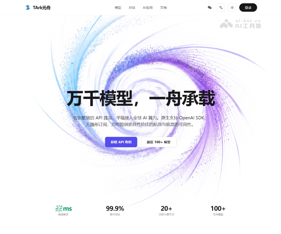 TArk元舟