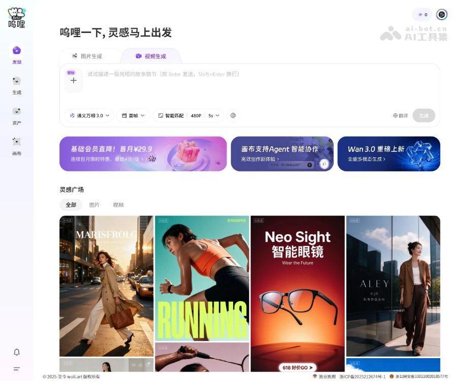 呜哩