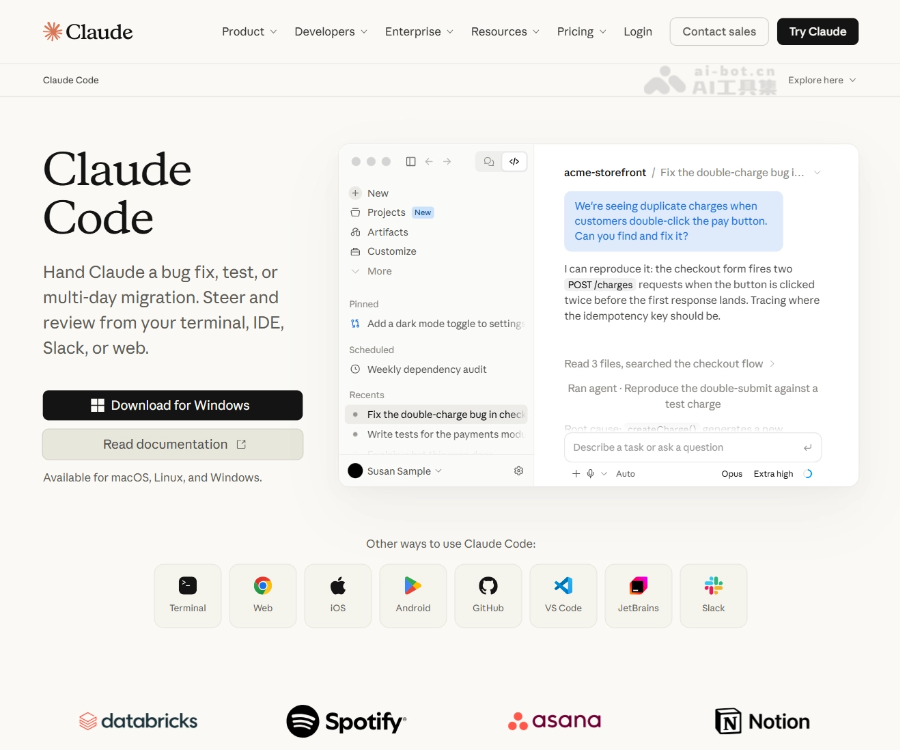 Claude Code
